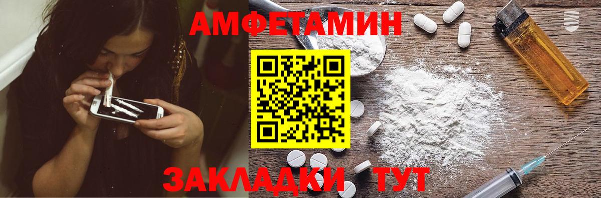 Верхняя Пышма  АМФ 97%  АМФЕТАМИН  Вход с VPN 