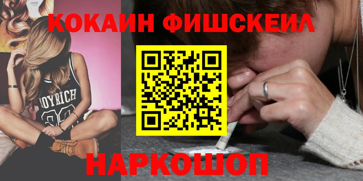 Верхняя Пышма  COCAIN Боливия  COCAIN  Cocaine VHQ  Вход с VPN 
