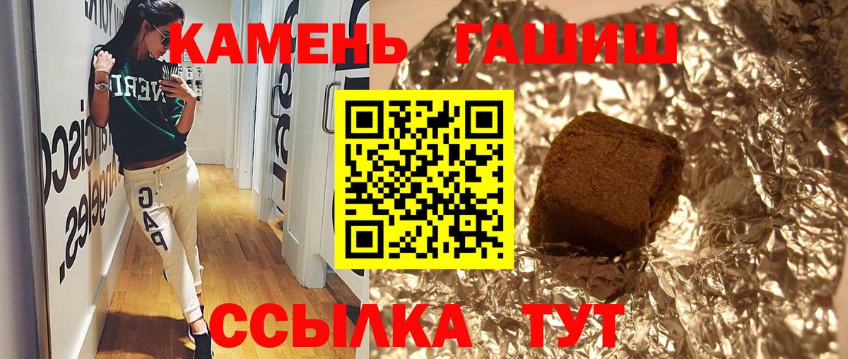 Гашиш Premium Верхняя Пышма