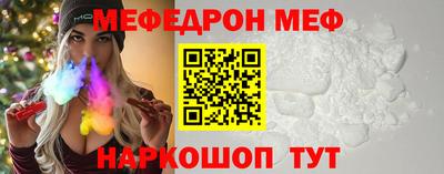 кокаин премиум Можга