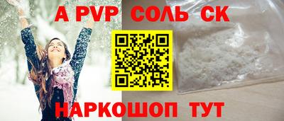 наркотики Можайск