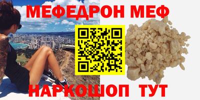 наркотики Можайск
