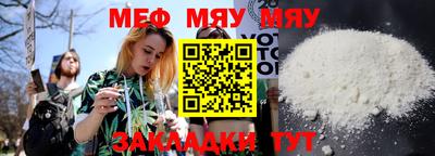 кокаин премиум Можга
