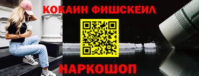 наркотики Можайск