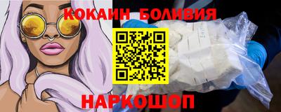 кокаин премиум Можга