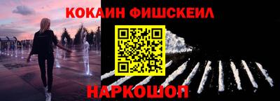 кокаин премиум Можга