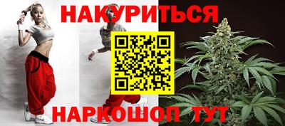 наркотики Можайск
