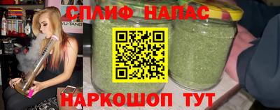 наркотики Можайск