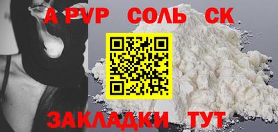 наркотики Можайск