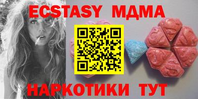 кокаин премиум Можга