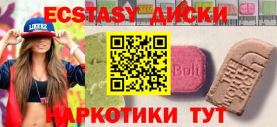 кокаин премиум Можга