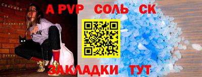 наркотики Можайск