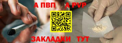 спайс Аша