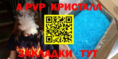 кокаин премиум Можга