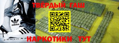 наркотики Можайск