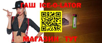 кокаин премиум Можга