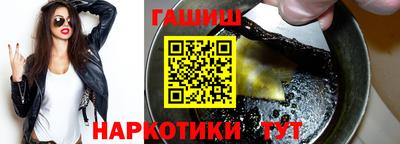 наркотики Можайск