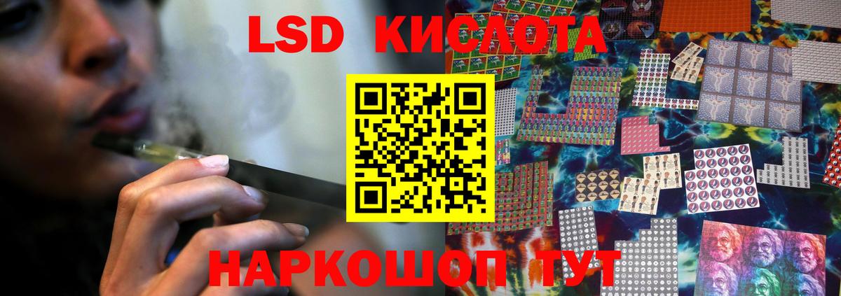 Лсд 25 экстази ecstasy Верхняя Пышма