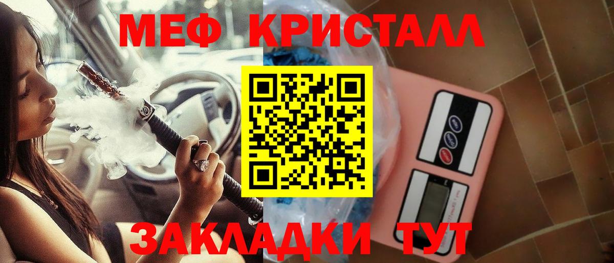 Верхняя Пышма  COCAIN  Каннабис  Вход с VPN  ГАШИШ  МЕФ кристаллы 