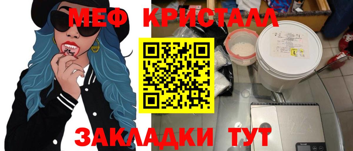 Мефедрон  Верхняя Пышма