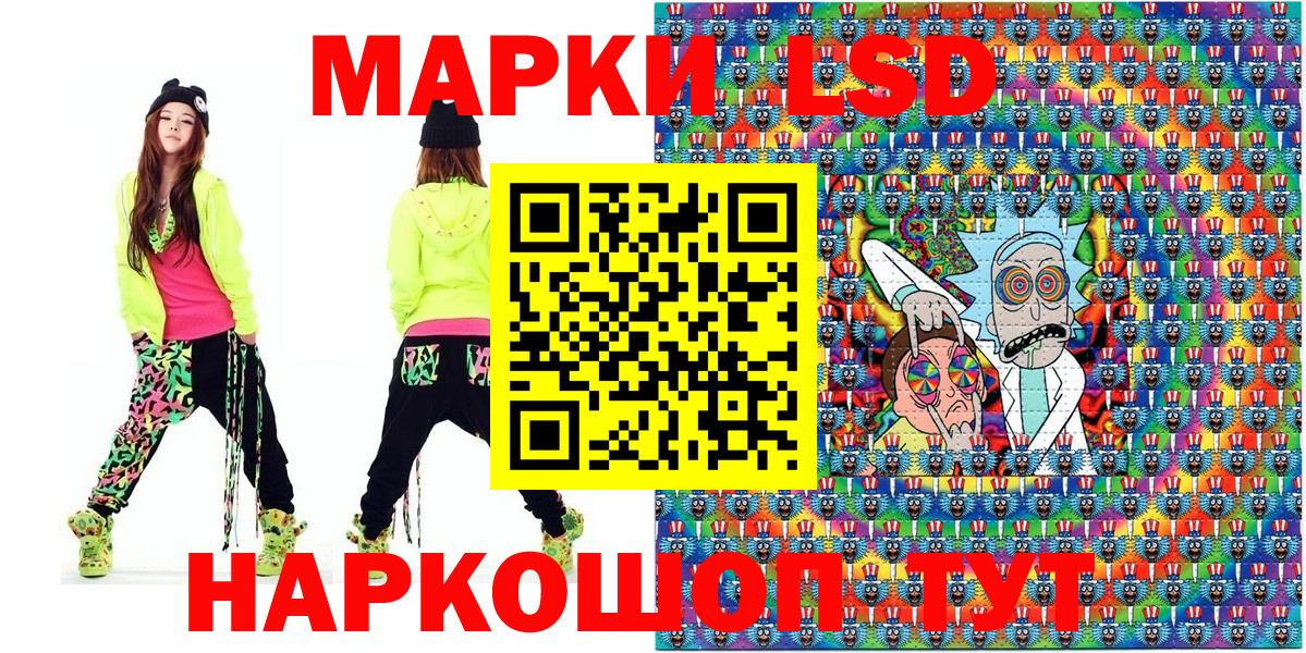 Марки NBOMe 1,5мг  Марки NBOMe  Марки NBOMe 1,5мг  наркотики  Вход с VPN  Верхняя Пышма 