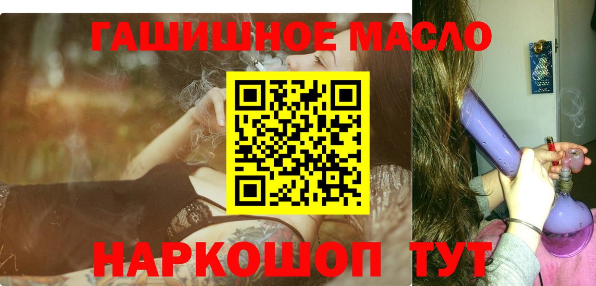 Дистиллят ТГК THC oil  ТГК жижа  Вход с VPN  Верхняя Пышма 