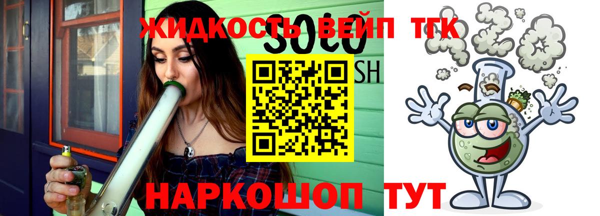 ТГК концентрат Верхняя Пышма