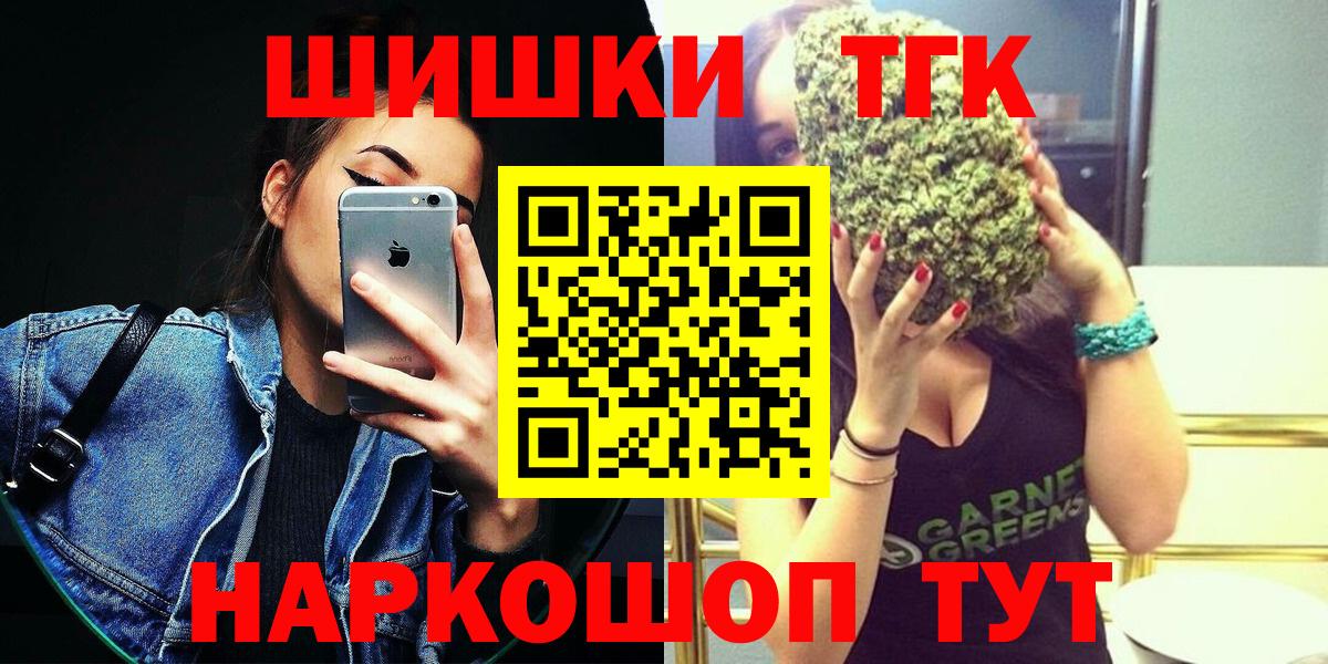Конопля Ganja  Канабис Bruce Banner  Бошки Шишки OG Kush  Вход с VPN  Марихуана конопля  Верхняя Пышма 
